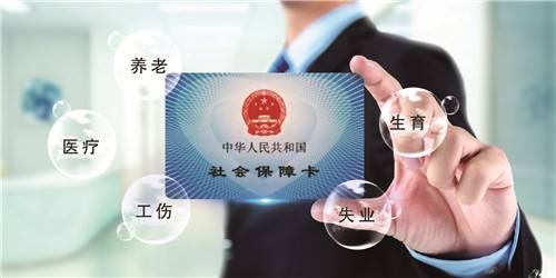 <a href=https://www.xiaodouhr.com/tags/712/ target=_blank class=infotextkey>社保缴费</a>