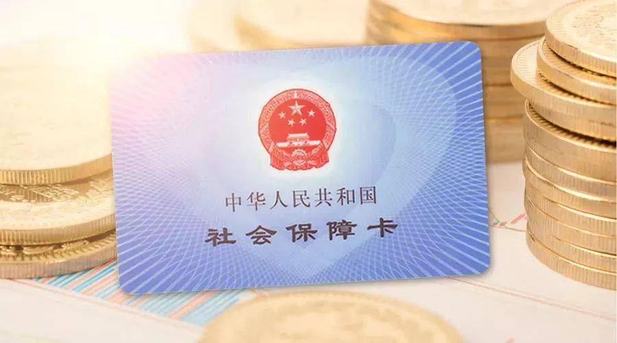从单位离职后社保如何自己交