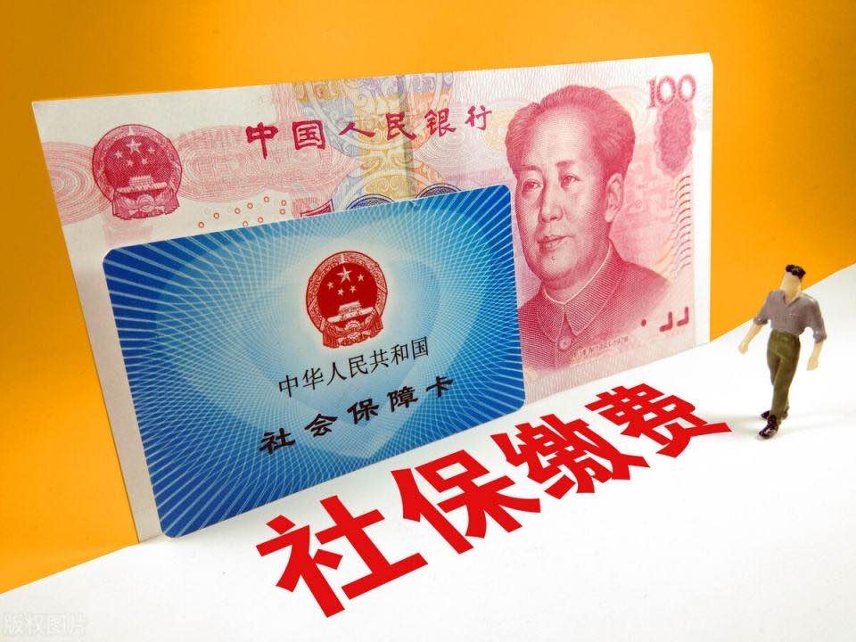 买社保只买医疗、养老保险可以吗?该怎么缴纳? <a href=https://www.xiaodouhr.com/tags/699/ target=_blank class=infotextkey>社保缴纳</a>