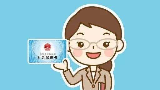 <a href=https://www.xiaodouhr.com/tags/712/ target=_blank class=infotextkey>社保缴费</a>