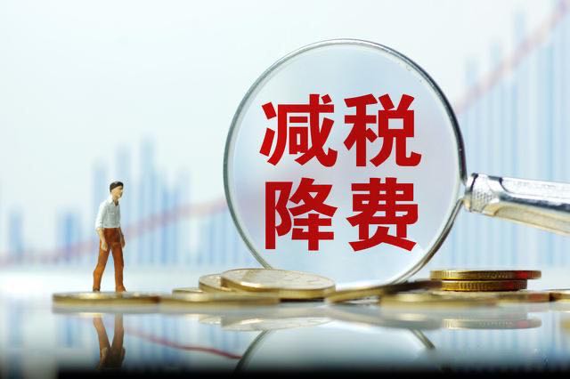 税务筹划