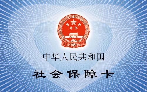 <a href=https://www.xiaodouhr.com/tags/709/ target=_blank class=infotextkey><a href=https://www.xiaodouhr.com/tags/712/ target=_blank class=infotextkey>社保缴费</a>基数</a>