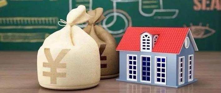 住房公积金联名卡