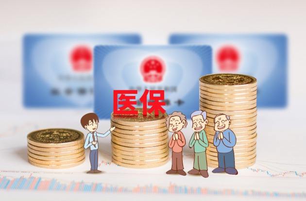 疫苗报销