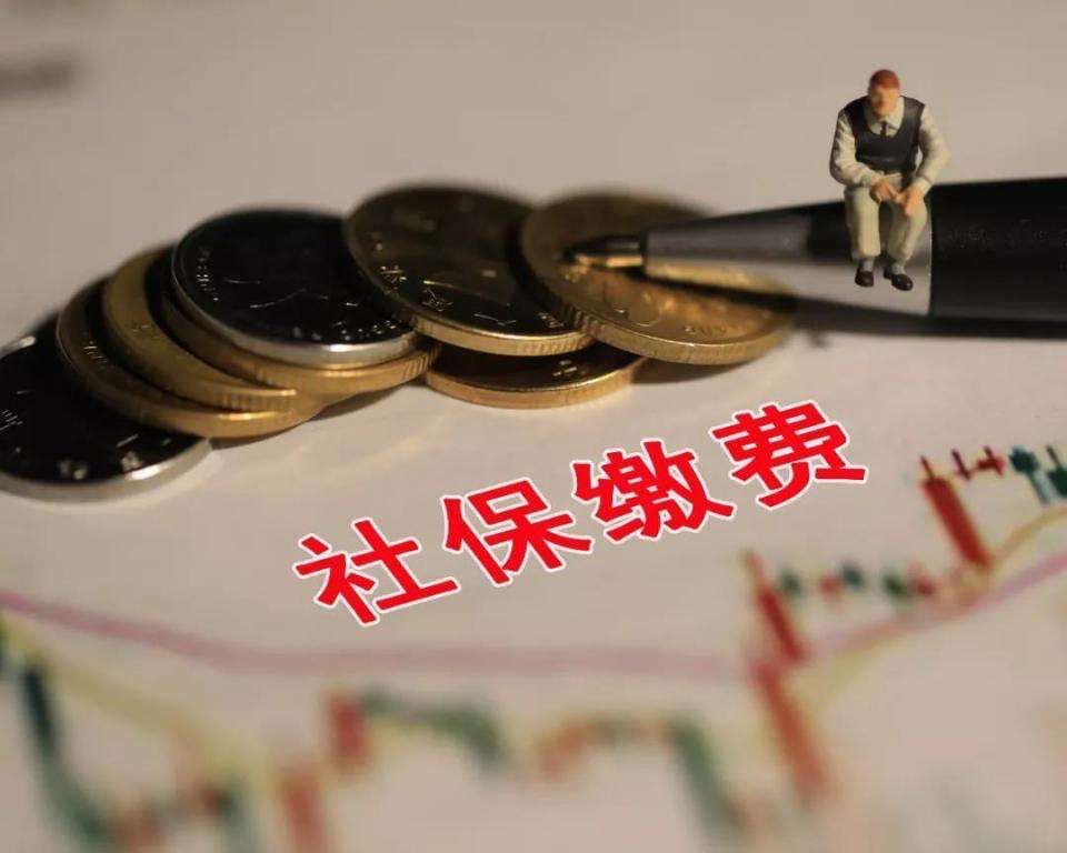 社保的作用及意义