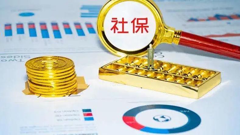 <a href=https://www.xiaodouhr.com/tags/709/ target=_blank class=infotextkey><a href=https://www.xiaodouhr.com/tags/712/ target=_blank class=infotextkey>社保缴费</a>基数</a>