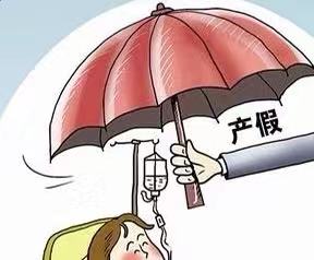 生育津贴