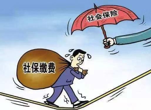<a href=https://www.xiaodouhr.com/tags/1291/ target=_blank class=infotextkey>社保代缴服务</a>