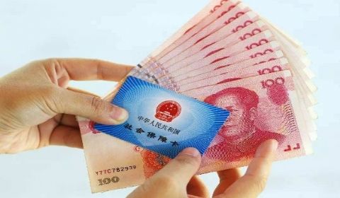 工伤保险