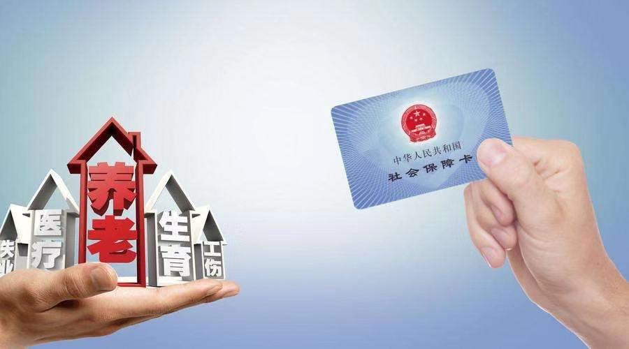 <a href=https://www.xiaodouhr.com/tags/599/ target=_blank class=infotextkey>社保代理</a>公司