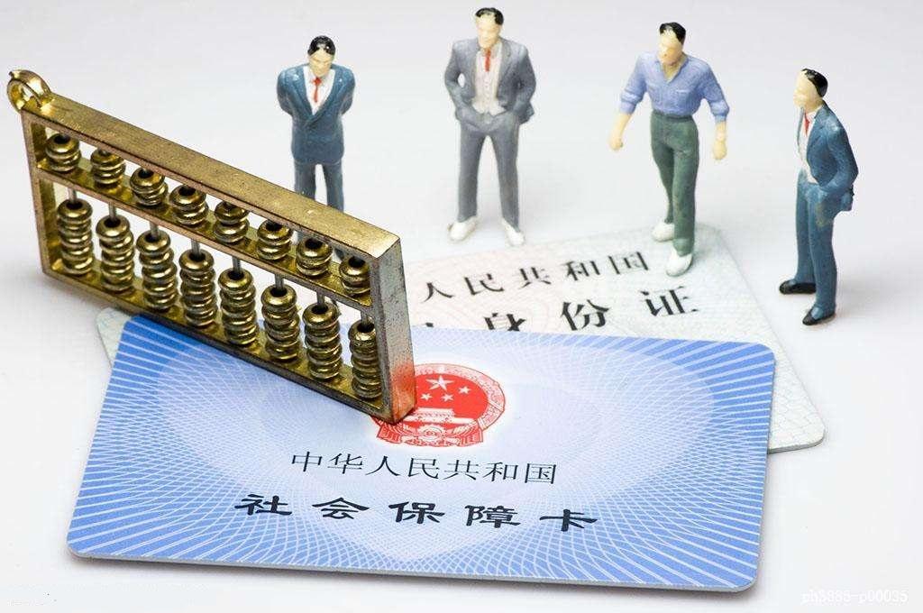 个人挂靠社保