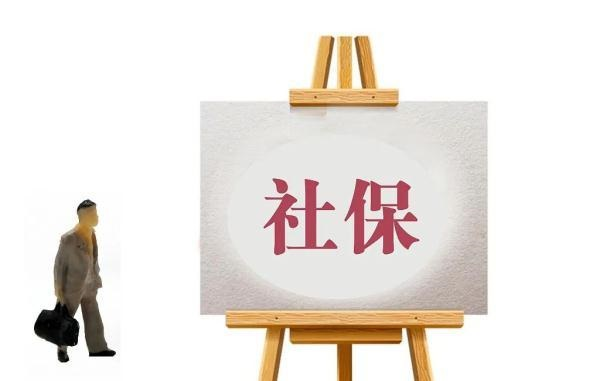 怎么<a href=https://www.xiaodouhr.com/products/ target=_blank class=infotextkey>自己交社保</a>,社保挂靠单位好还是交灵活就业好