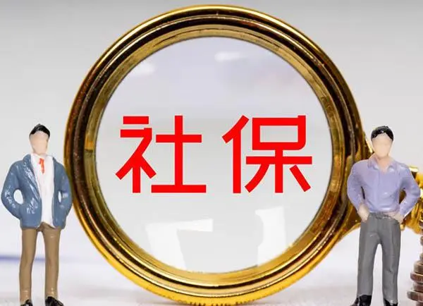 <a href=https://www.xiaodouhr.com/ target=_blank class=infotextkey><a href=https://www.xiaodouhr.com/tags/87/ target=_blank class=infotextkey>代缴社保</a>公司</a>,<a href=https://www.xiaodouhr.com/ target=_blank class=infotextkey><a href=https://www.xiaodouhr.com/tags/87/ target=_blank class=infotextkey>代缴社保</a>公司</a>排名