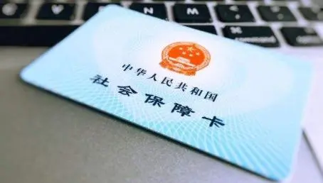 办理个人社保的方法